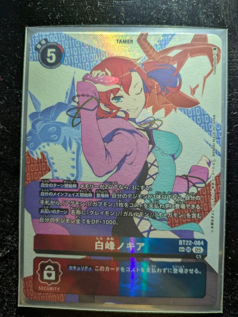 kyoさん専用　白峰ノキア　デジモンカード　SP　希少