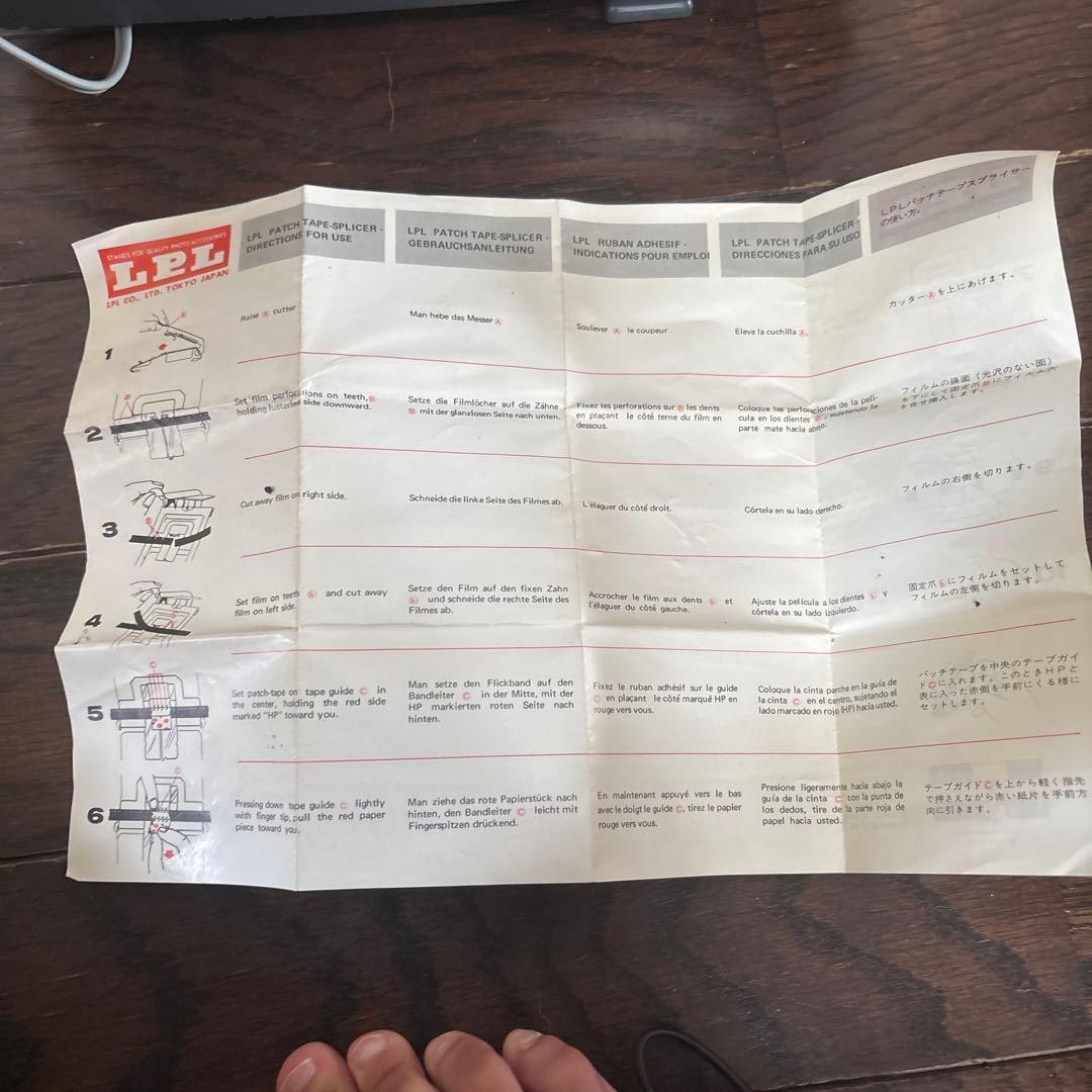 【骨董品】昭和45年富士フイルムのサウンドテープ実機＋太平洋戦記/下・中説明欄必