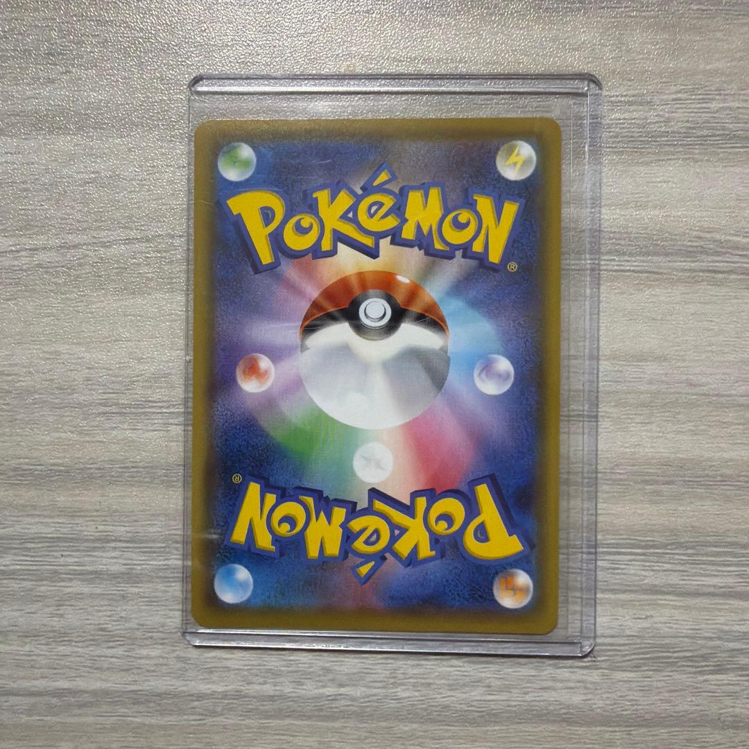 ヤ*ィ様 エーフィV SR SA