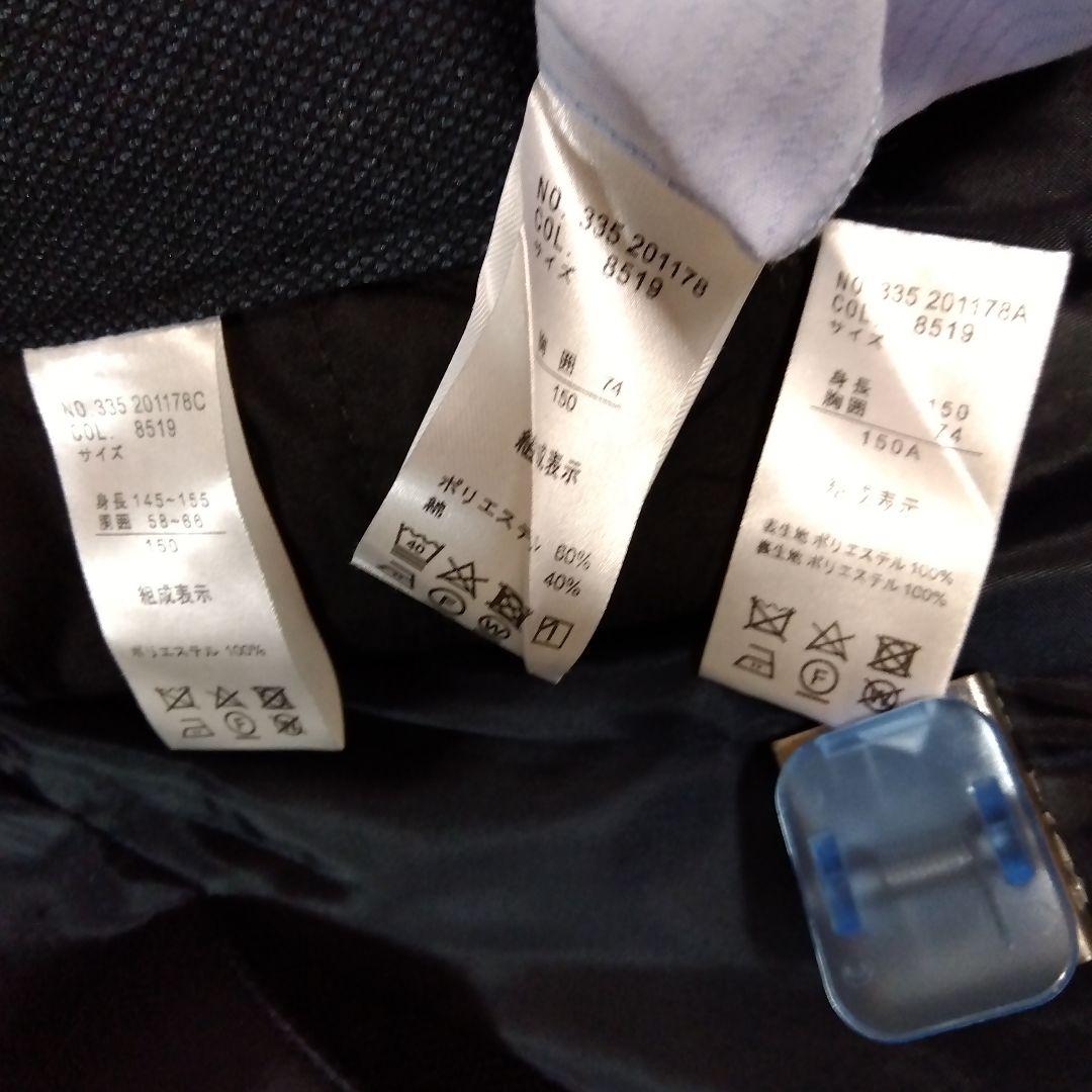 ナカノヒロミチ150　フォーマルセット　濃ネイビー✕青ストライプ　スーツ　男の子