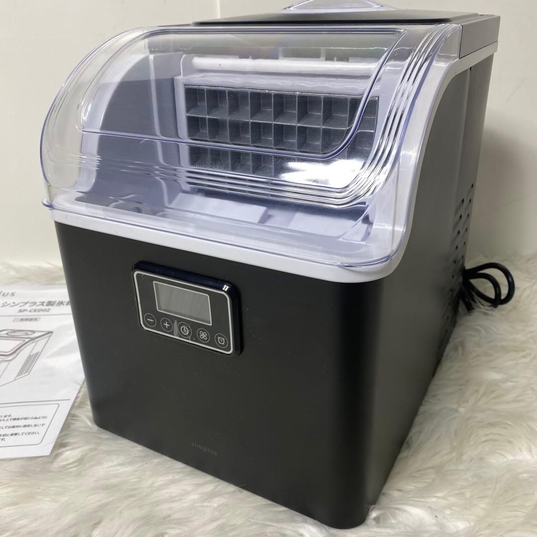 「透明氷」製氷機　simplus シンプラス SP-CED02