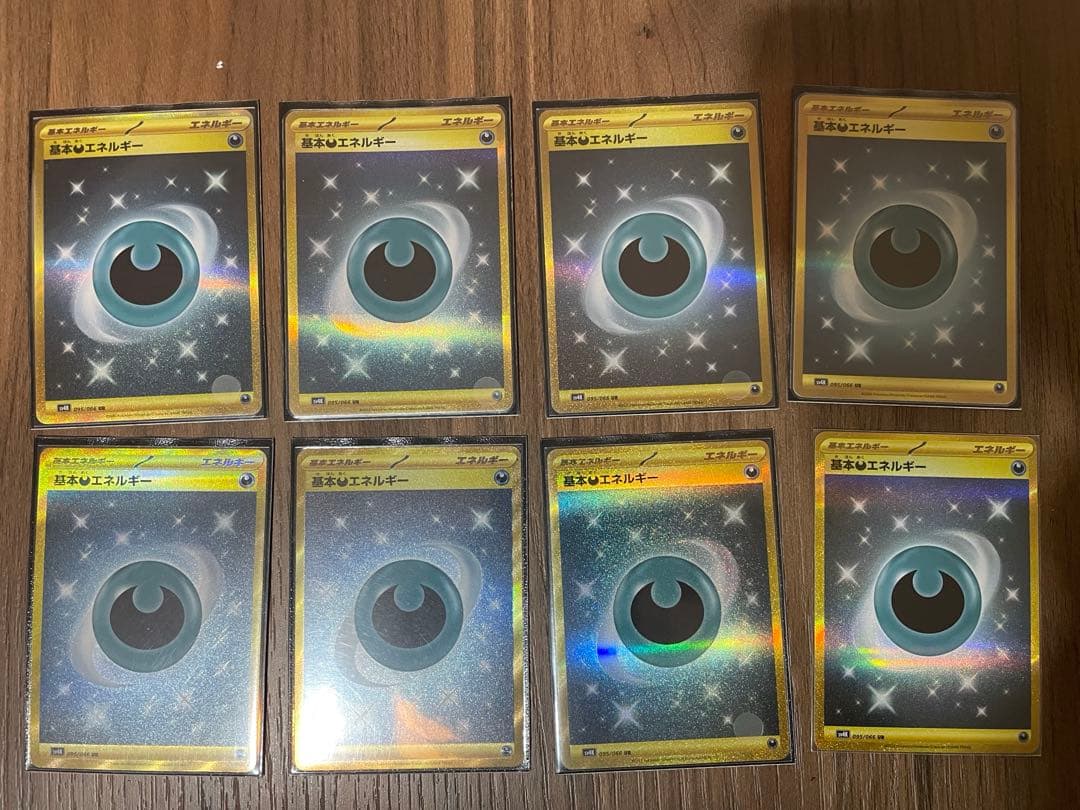 take　基本悪エネルギー UR SV4K 古代の咆哮 8枚セット