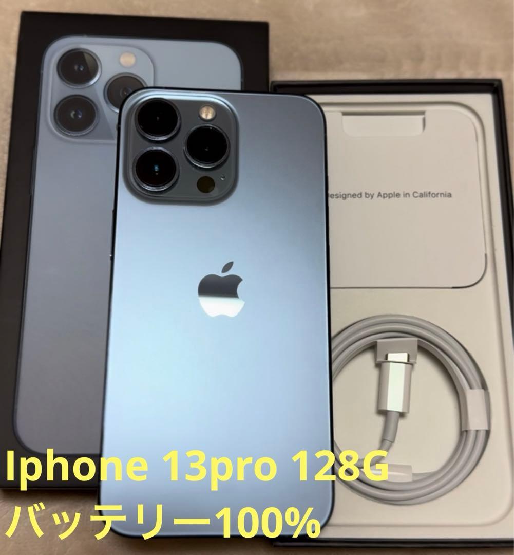 Luna　Apple iPhone 13 Pro シエラブルー 128GB