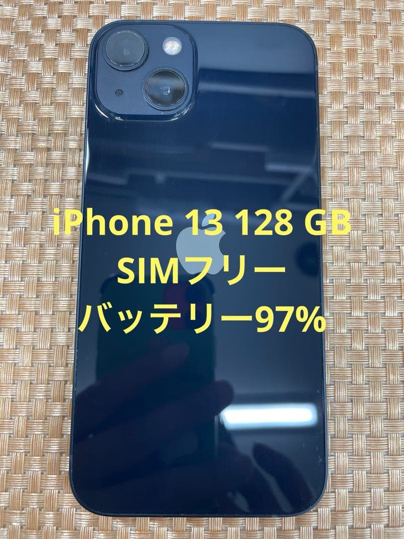 iPhone 13 128 GB ミッドナイトSIMフリー【1559】