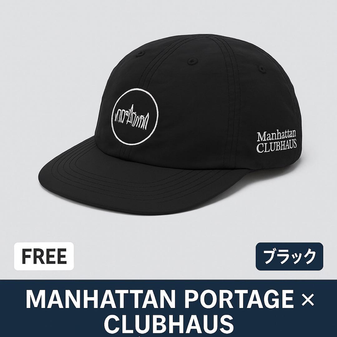 Manhattan Portage × CLUBHAUS コラボキャップ 美品