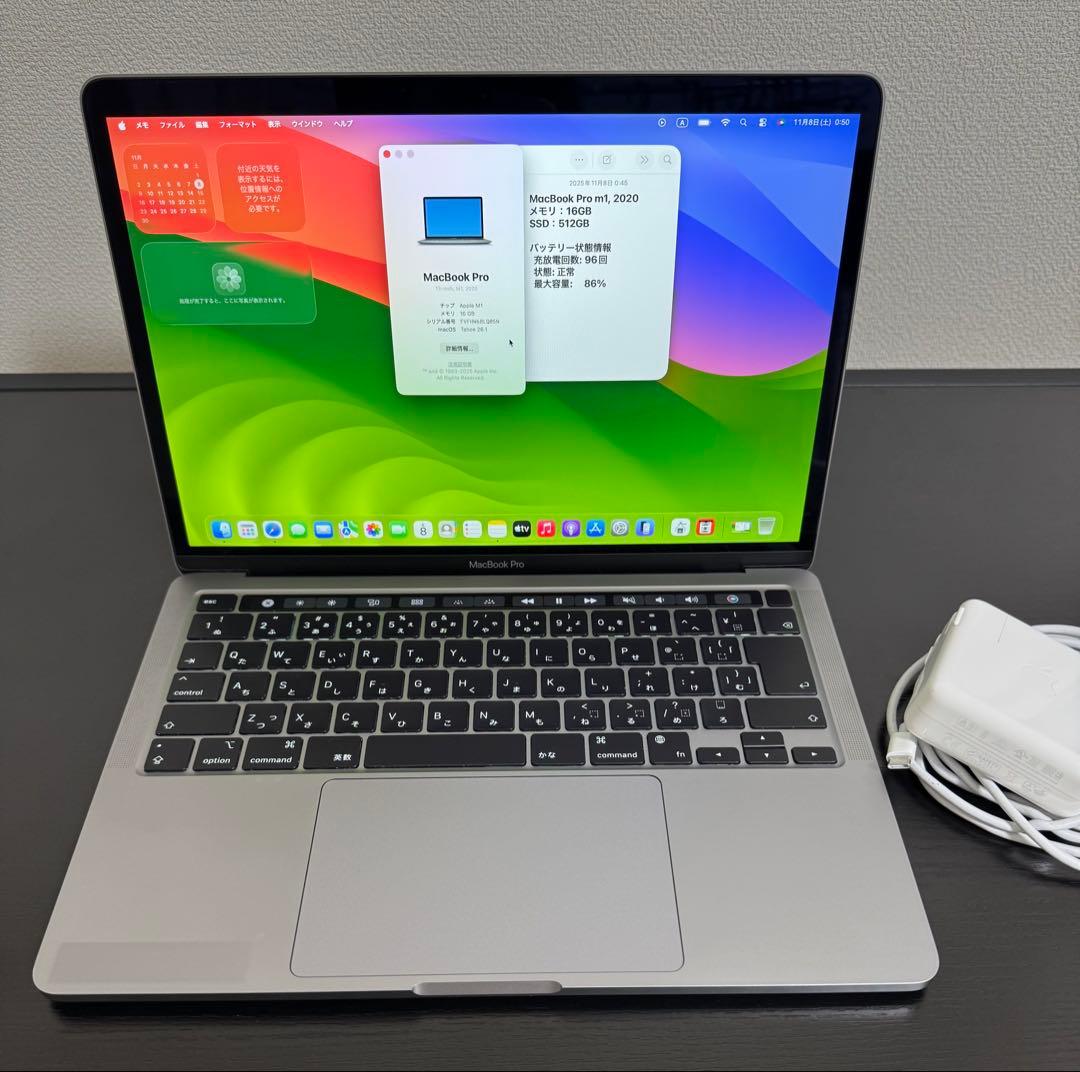 【美品】MacBook Pro M1 16GB 512GB バッテリー86%