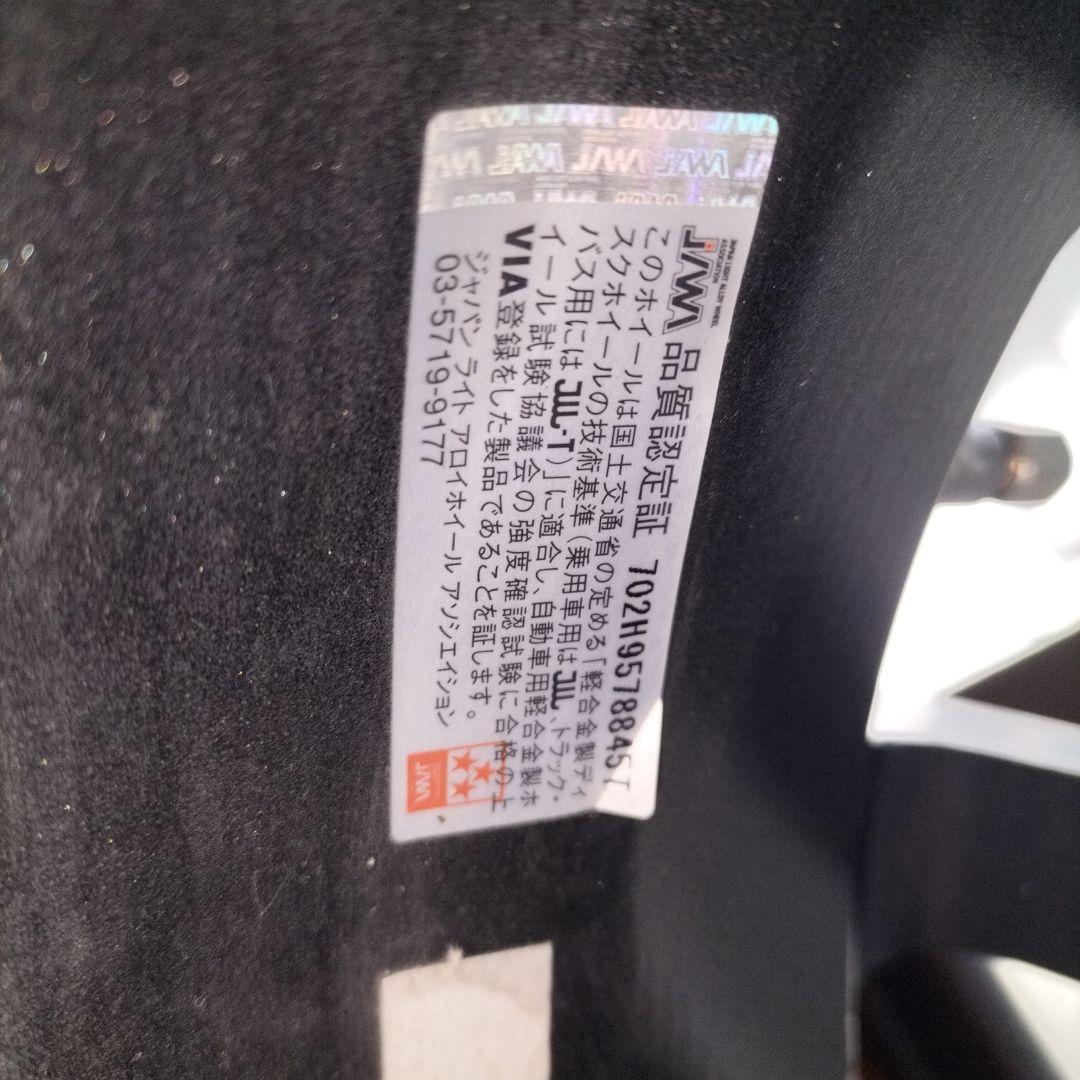 タイヤ＆ホイール　175/65R15 84H EUROSPEED　ブリジストン