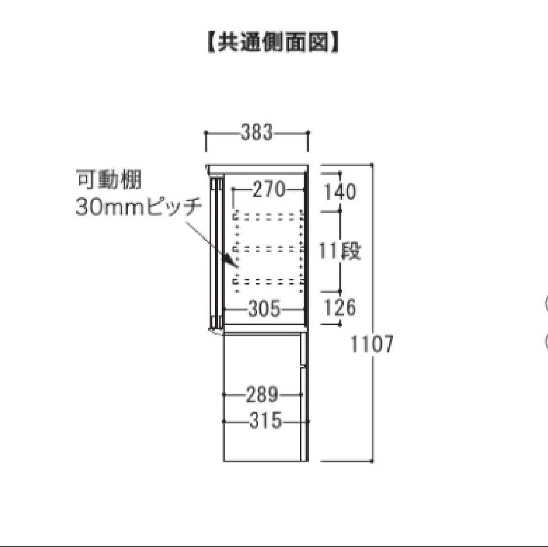 綾野製作所 キッチンボード AXシリーズ 幅160cm 白 食器棚 d5269