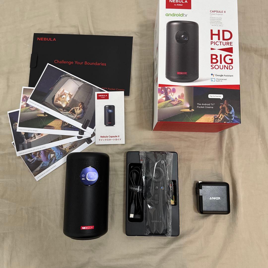 Anker Nebula (ネビュラ) Capsule II ケース・三脚付き