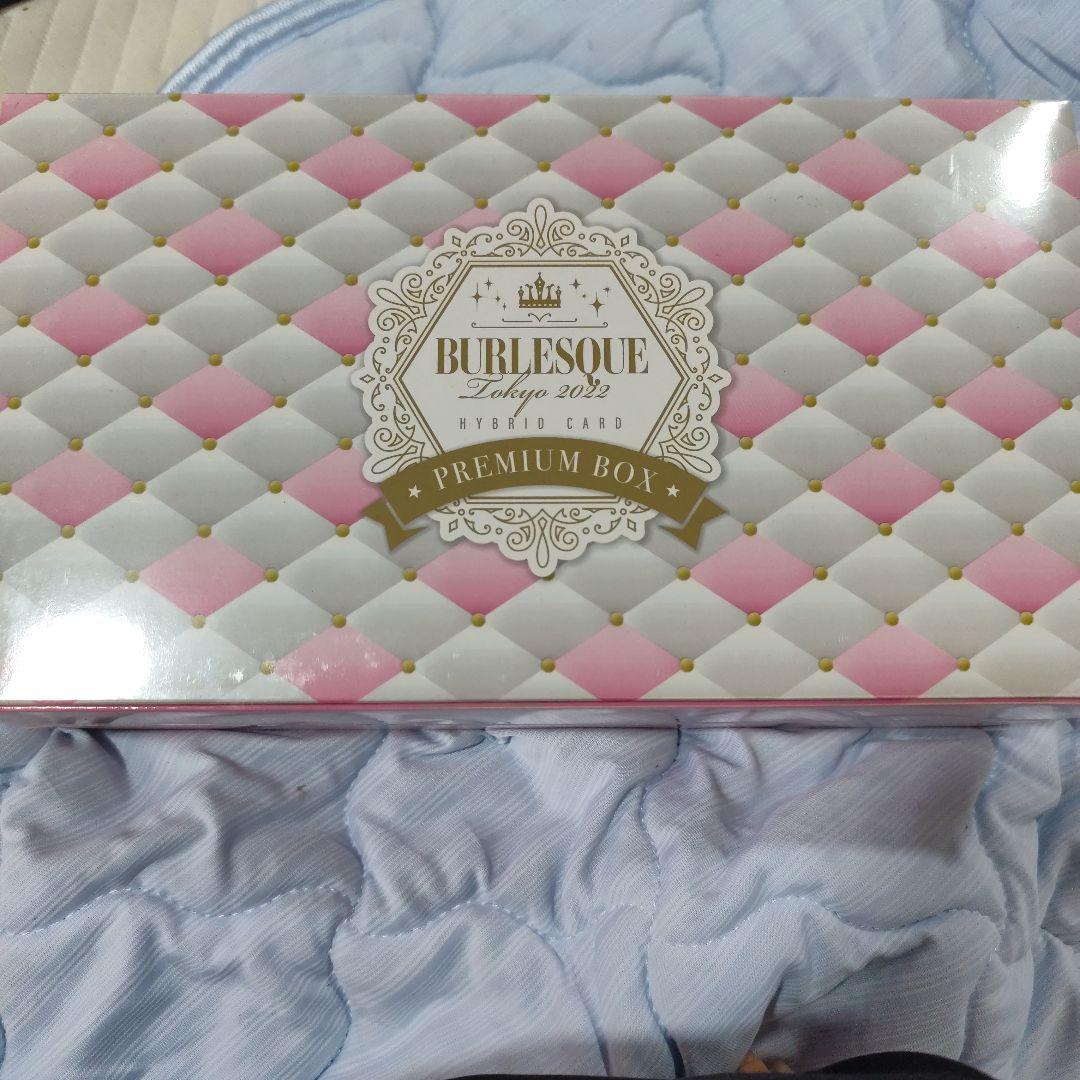 ハイブリッドカードシリーズ第1弾 バーレスク東京2022」 〜プレミアムボックス