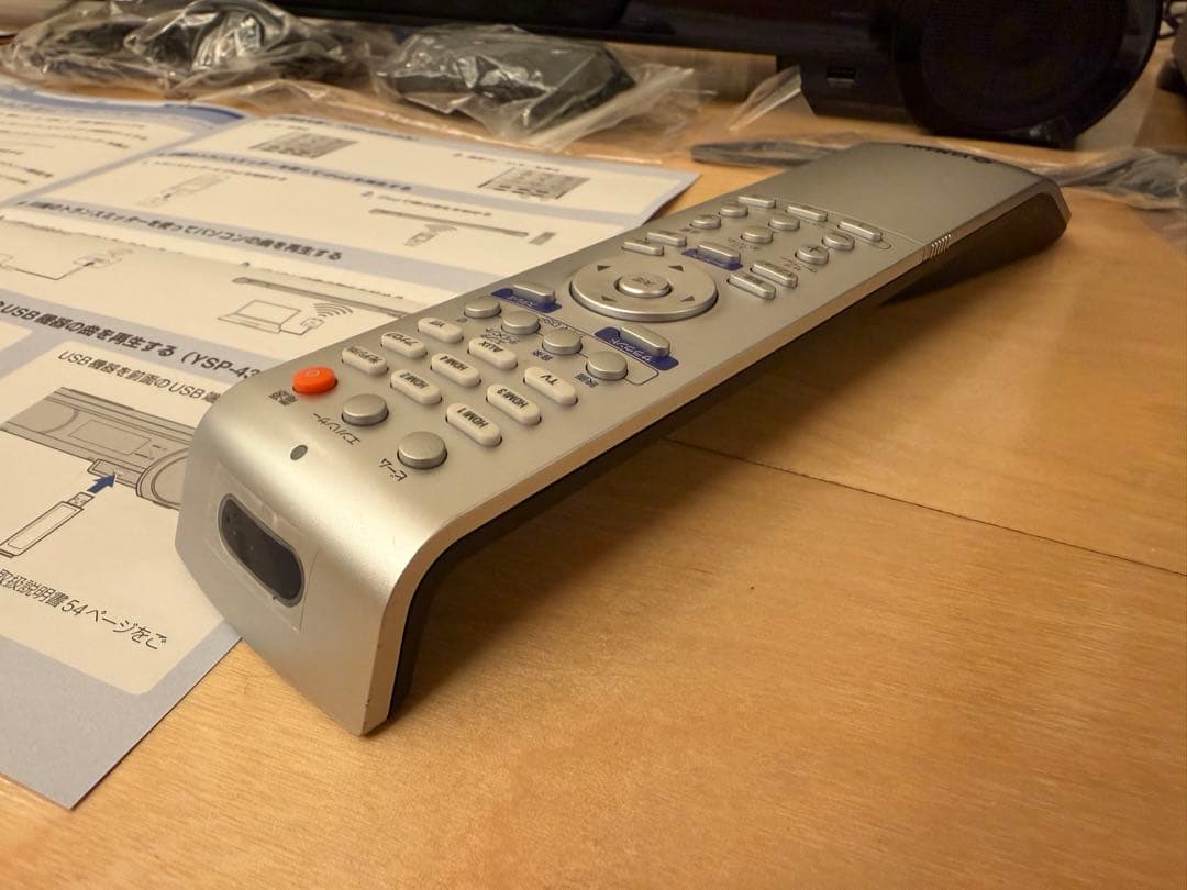 YAMAHA YSP-4300 サウンドバー ブラック 付属品完備