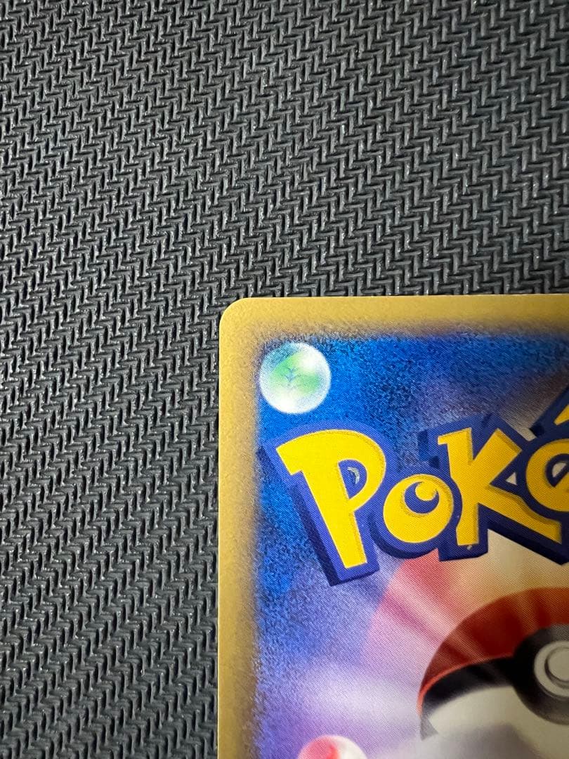 サーナイト ex δ 005/024 デルタ種