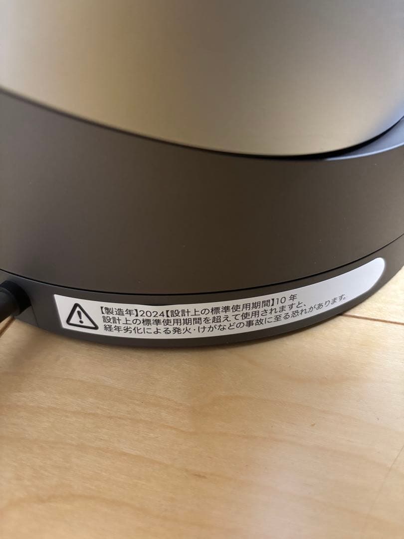 dyson pure hot + cool 2024年製 ダイソン