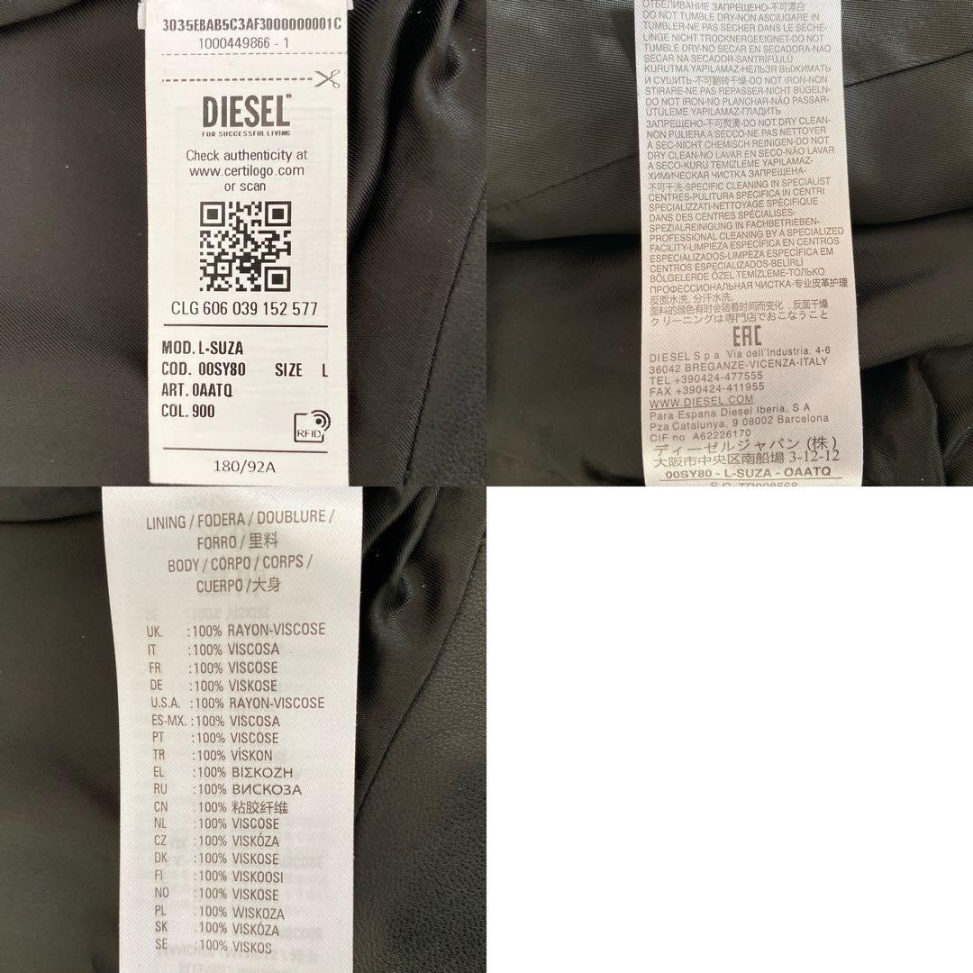 ディーゼル レディース レザー シングルライダースジャケット 美品 L