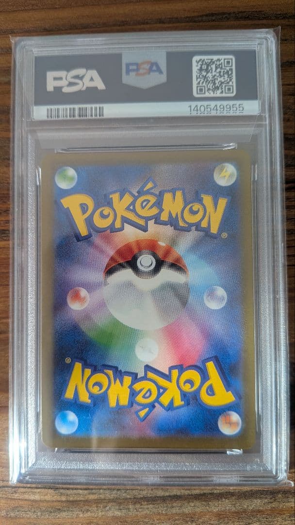 【PSA10】コダック　ar　③