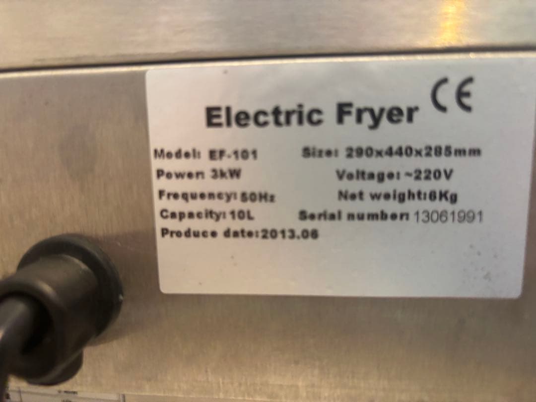 EF-101 電気フライヤー 3kW 10L