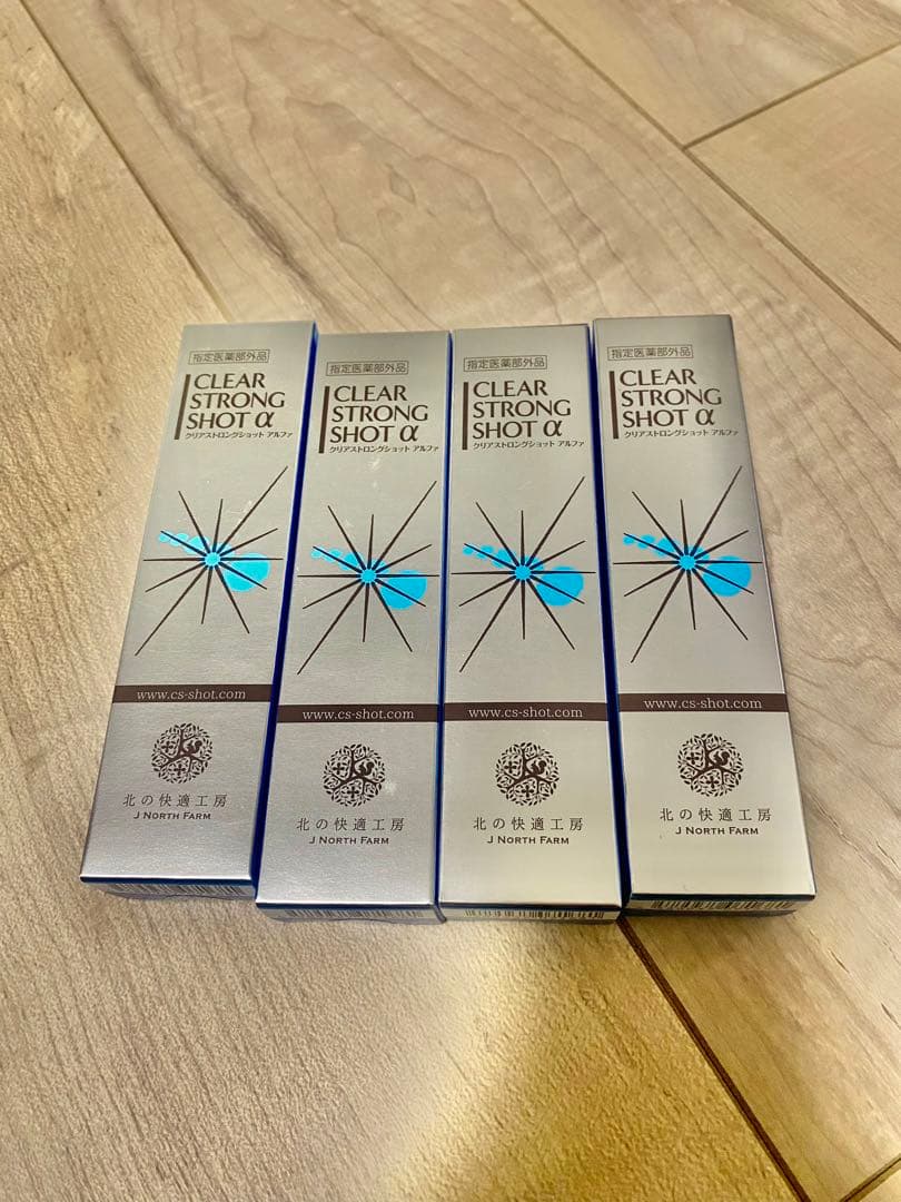 北の快適工房 薬用 クリアストロングショット アルファ 4本セット
