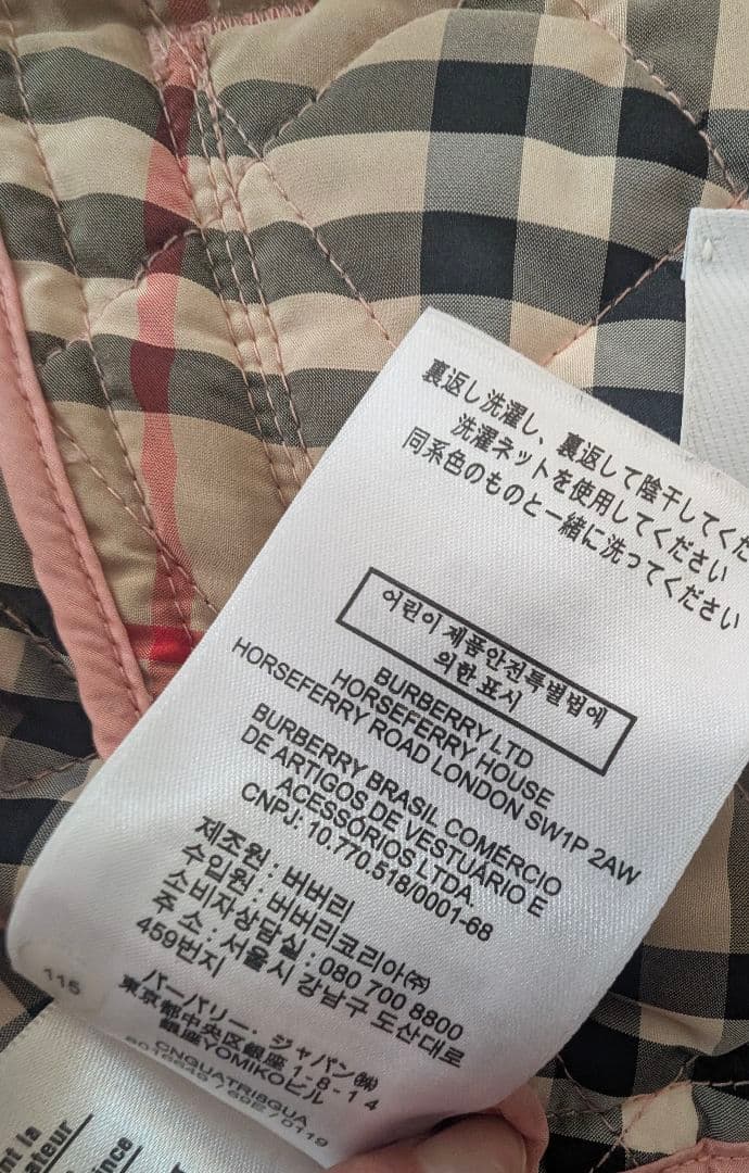 値下げ中！BURBERRY☆キルティングコート☆４Y（104cm）