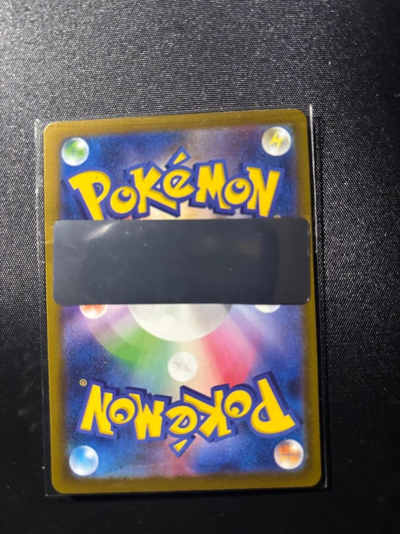 ぽ*ん様 【極美品】メガゲンガーex SAR