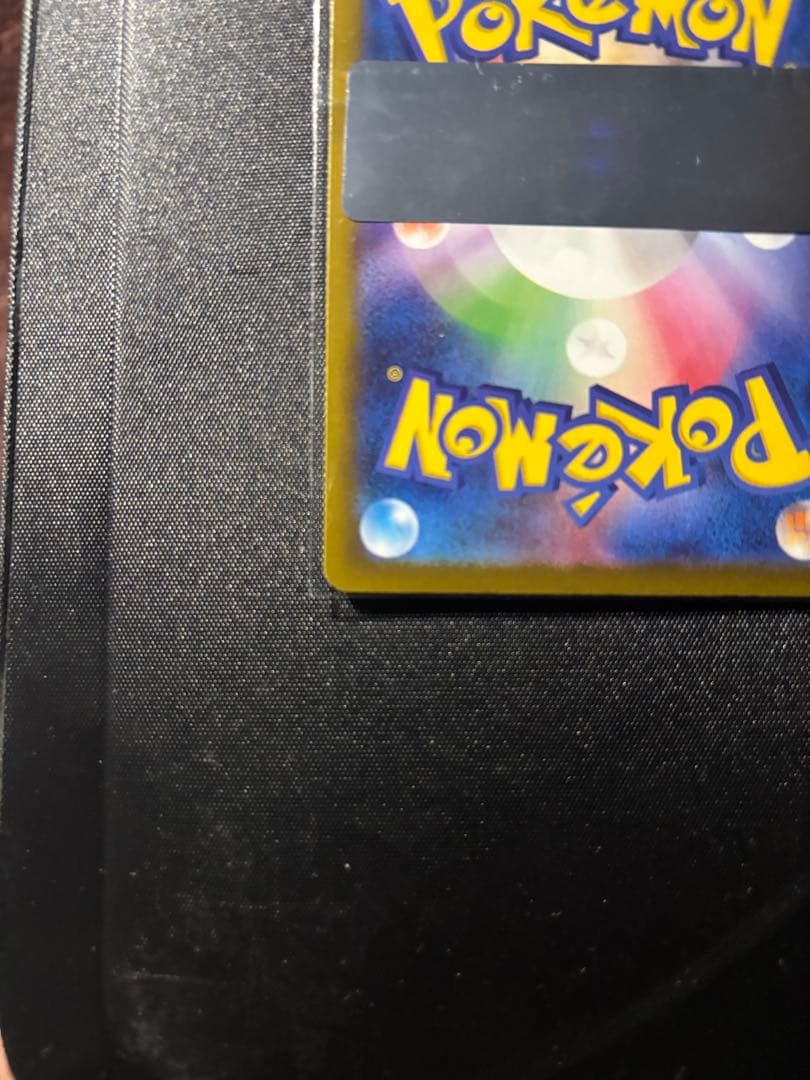 ぽ*ん様 【極美品】メガゲンガーex SAR