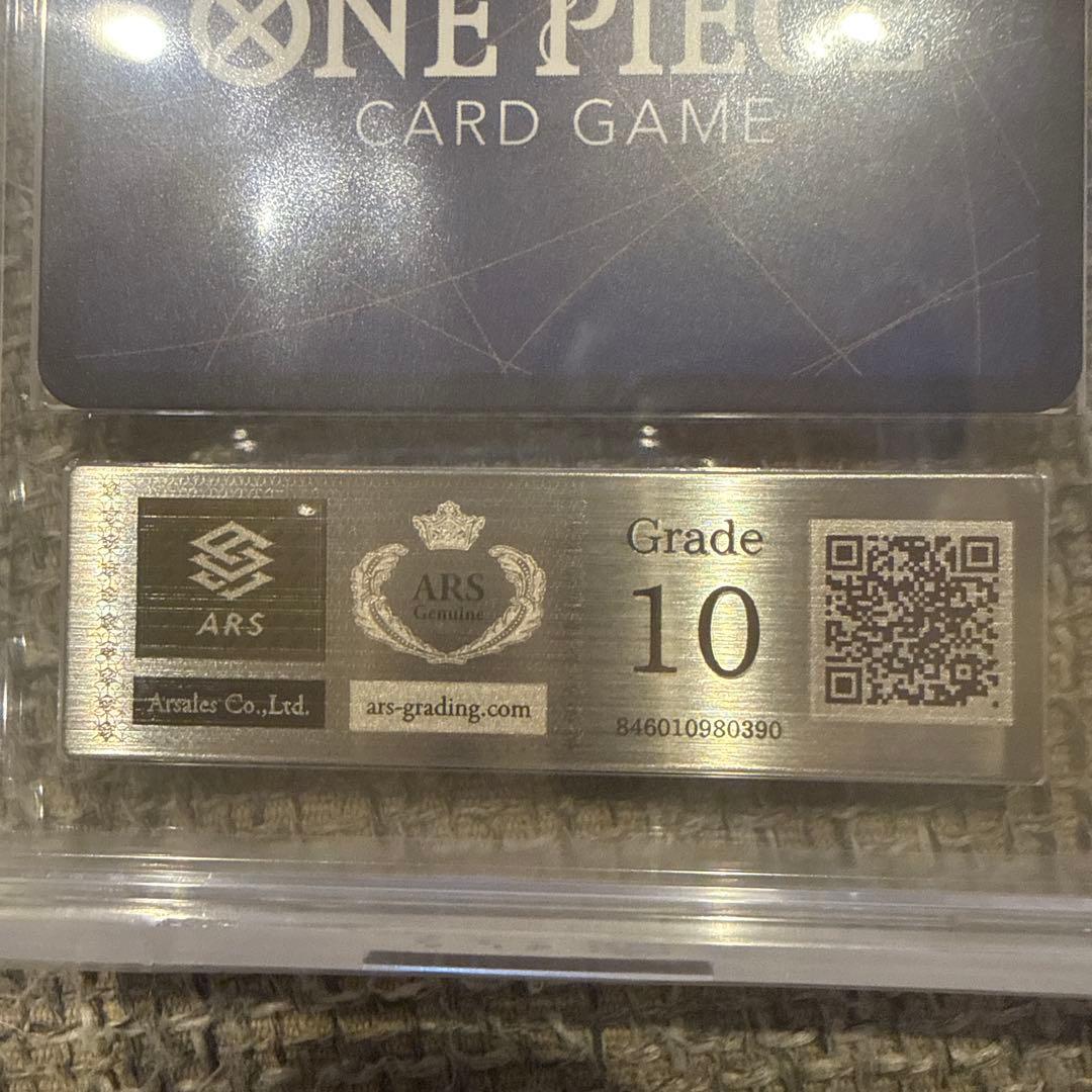 ARS鑑定ONE PIECE カードゲーム ロロノア　ゾロ　鑑定書付き