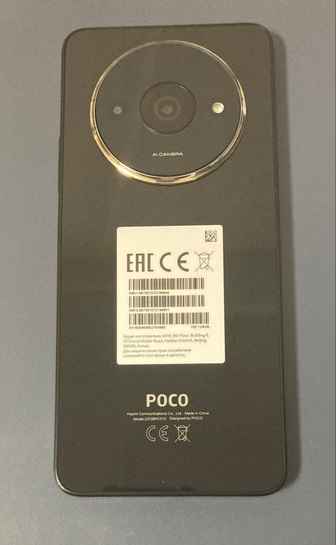 POCO C61 ブラック　128GB　本体　値下げ可　初期化済み 美品