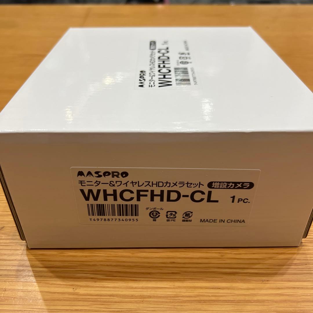 WHCFHD-CL モニター＆ワイヤレスHDカメラセット用増設カメラ 1個