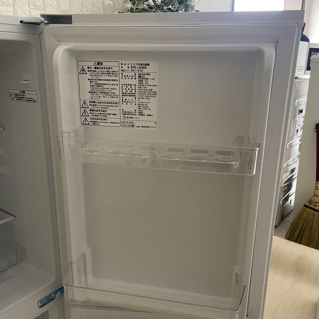 都内23区送料無料✨2025年製3点セット✨ 冷蔵庫・洗濯機・電子レンジ