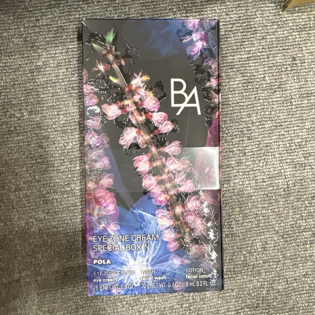 BA アイゾーンクリーム スペシャルボックス N