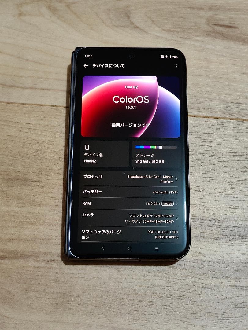 スマートフォン本体 OPPO Find N2 512GB RAM 16GB