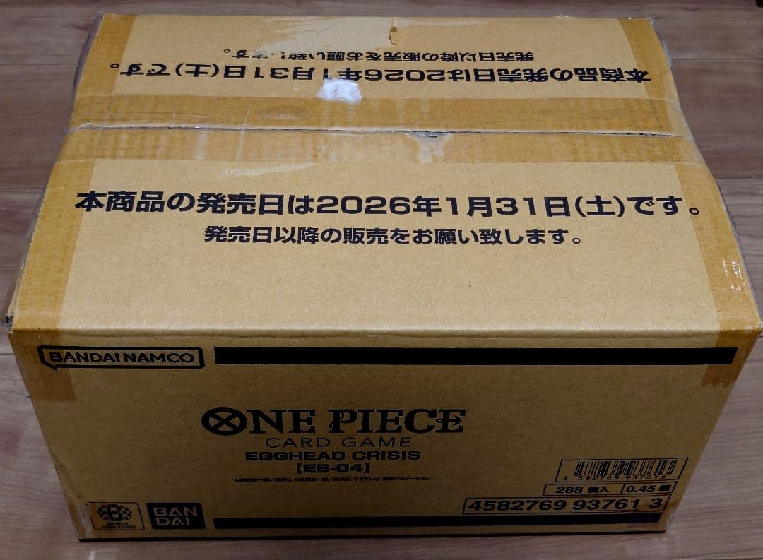 ワンピースカード EB-04 エッグヘッドクライシス 1カートン 新品　②