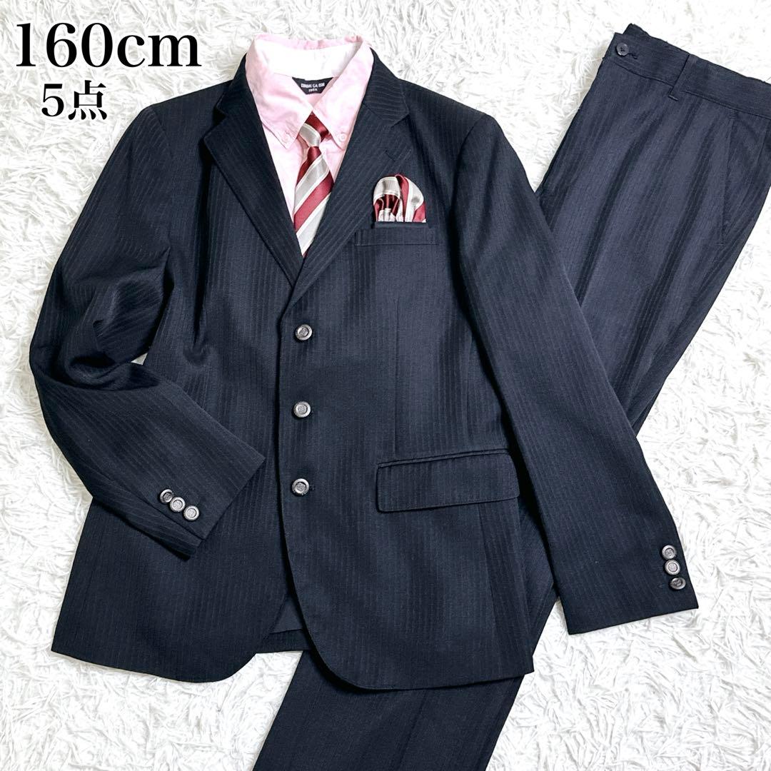 ✨5点・未使用級❗✨　 卒服　発表会　結婚式　フォーマル　160 男の子　男子