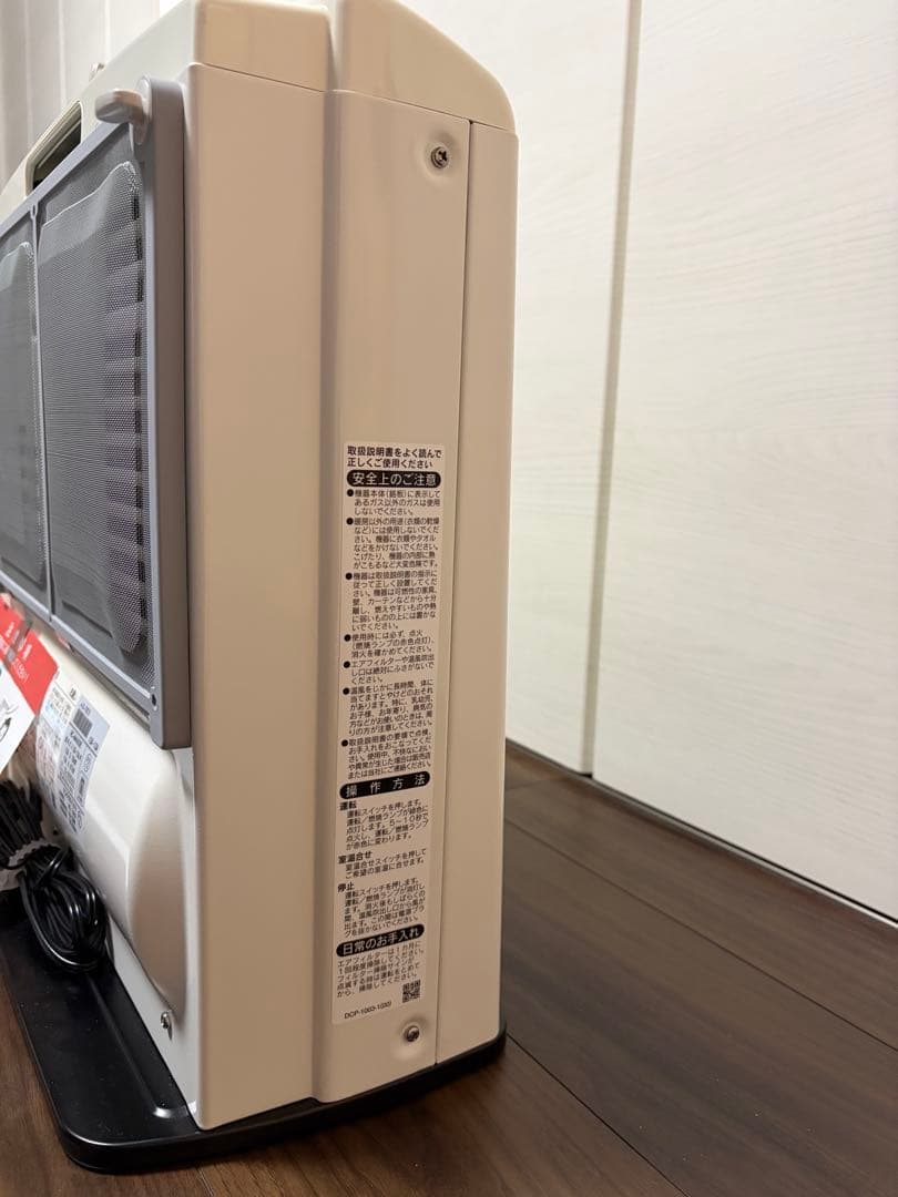 新品未使用TOHO GAS ガスファンヒーター RC-41FHC