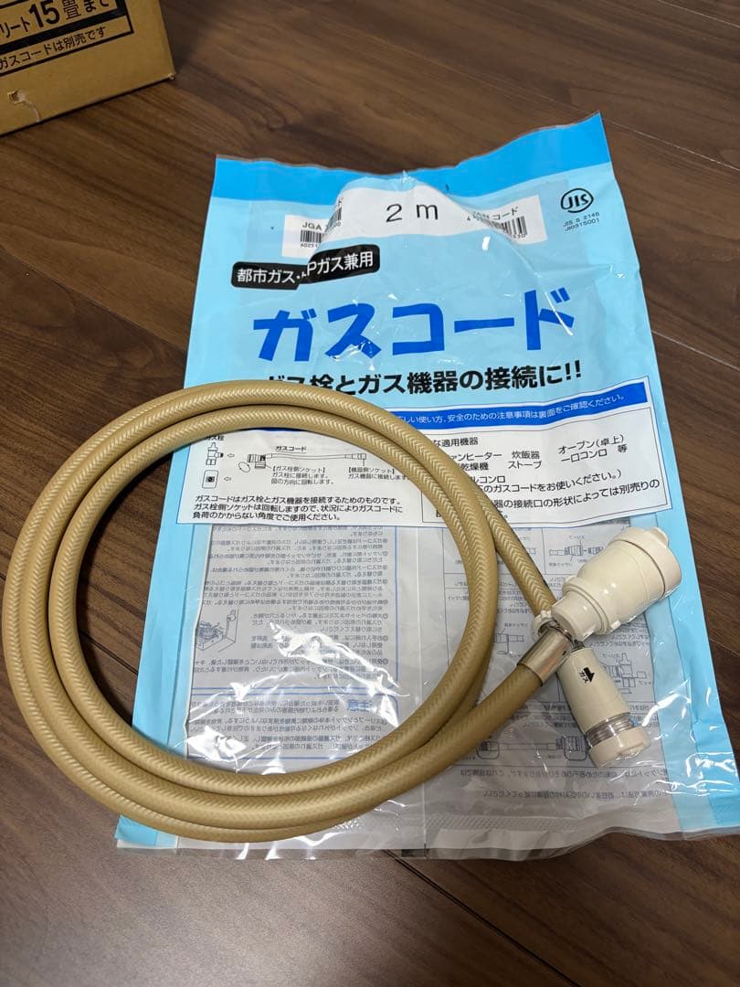 新品未使用TOHO GAS ガスファンヒーター RC-41FHC