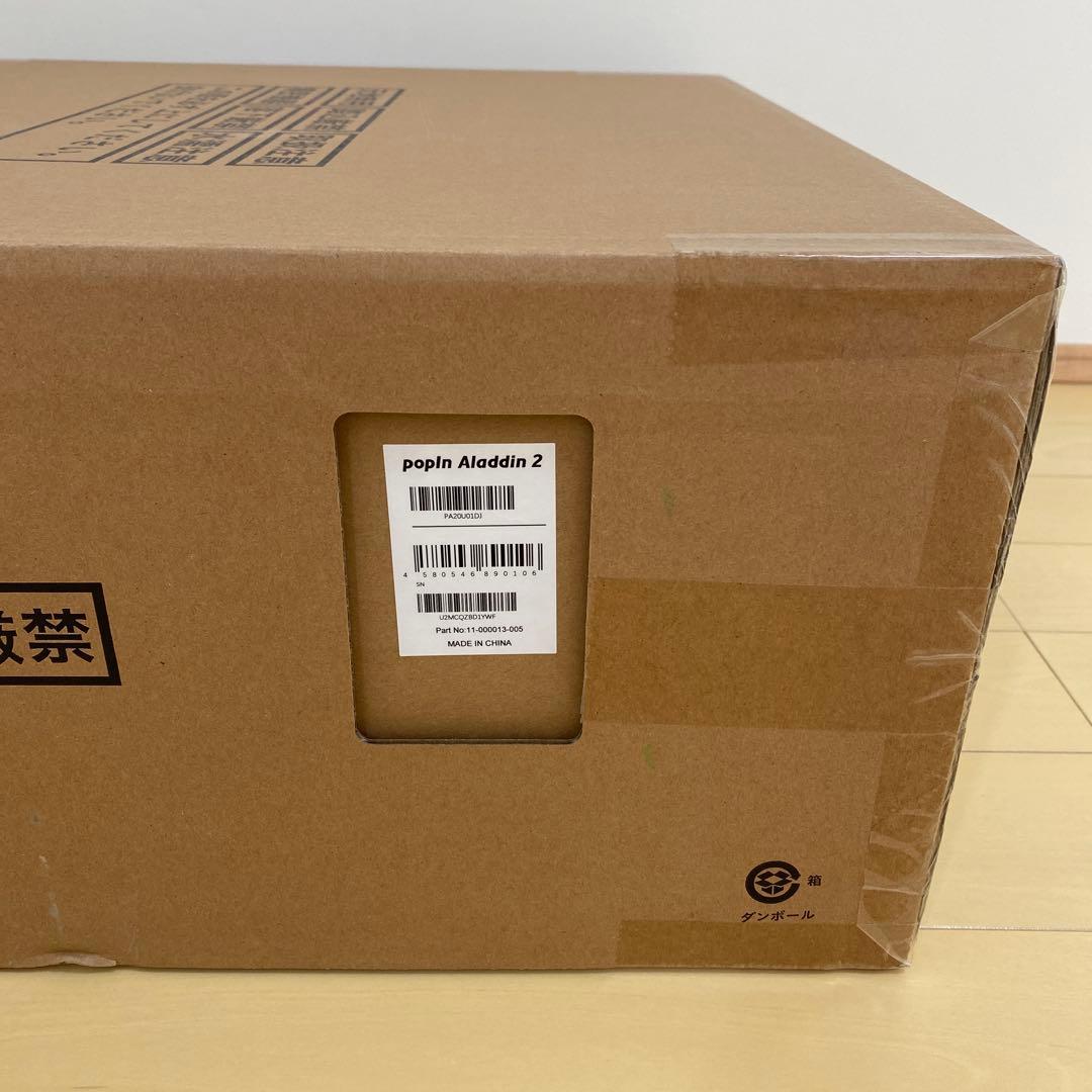 新品未開封 popIn Aladdin 2 (ポップインアラジン