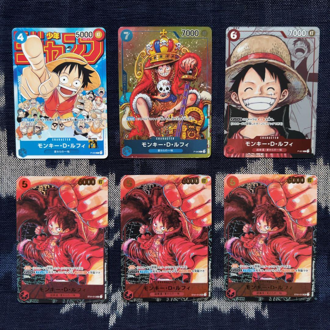 ワンピースカード　モンキー・D・ルフィ　まとめ売りセット　プロモ等