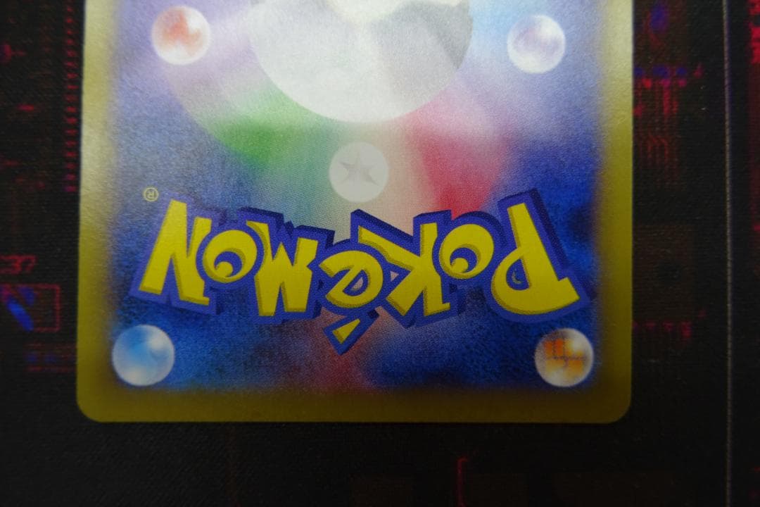 MゲンガーEX×1 ゲンガーEX×3 計4枚セット 45-MY1229-11