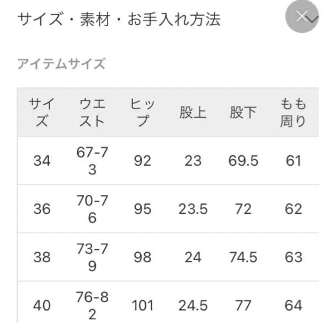 今季完売Spick & Span ルーズベイカーパンツ キャメル 34