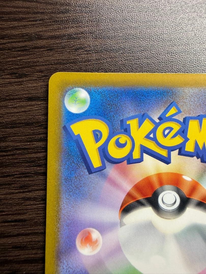 MEGAドリームex メガゲンガーex SAR ポケモンカード