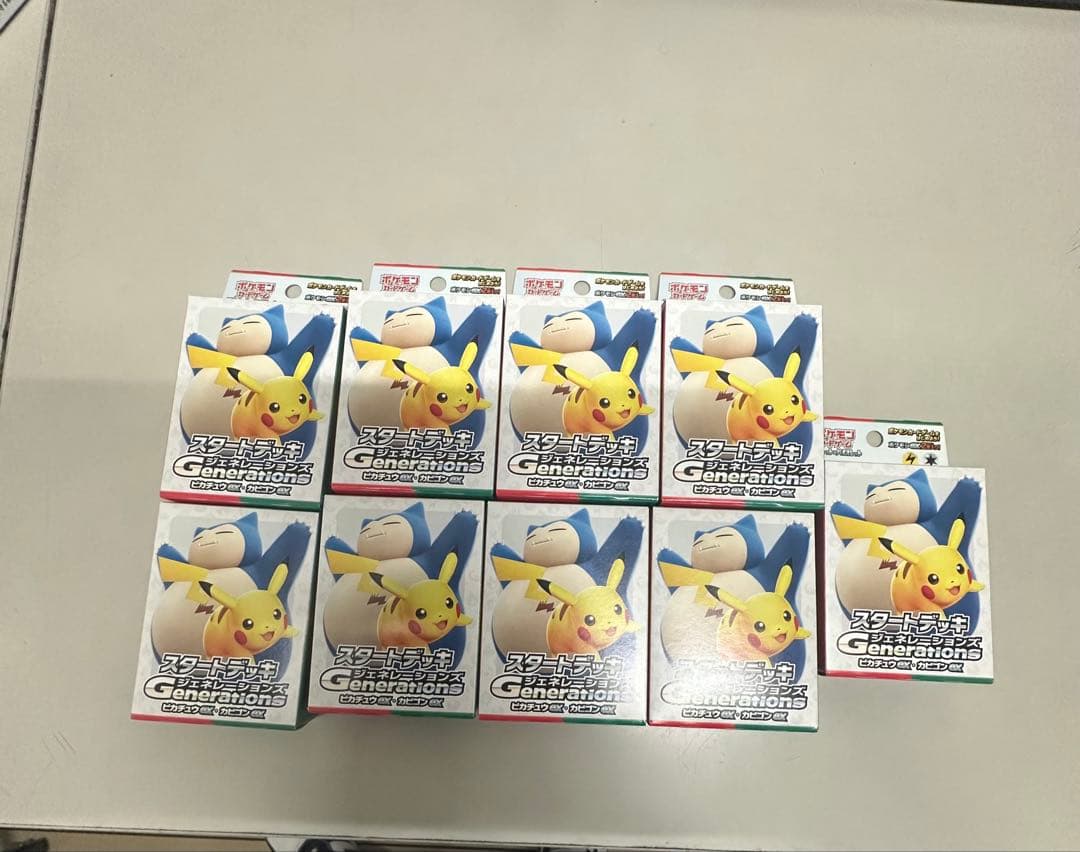 ポケモンカードゲーム デッキピカチュウ Generations 9個セット