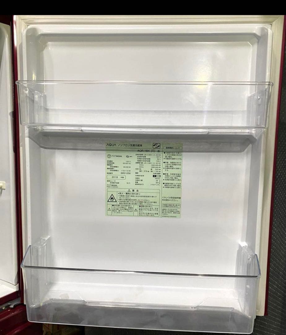 アクア　ノンフロン冷凍冷蔵庫　AQR-16H (R) 2018年製　157L