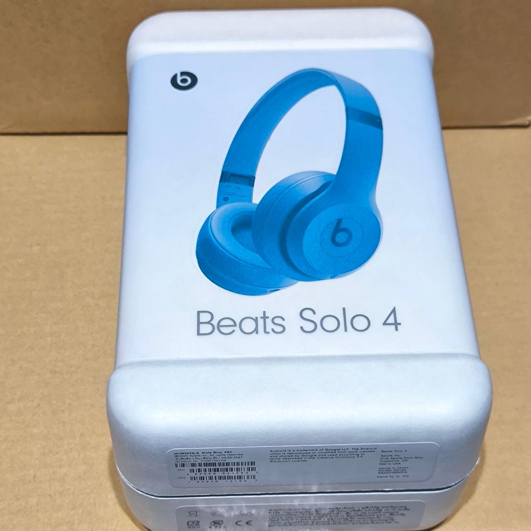 beats solo4　ブルー　未開封　青