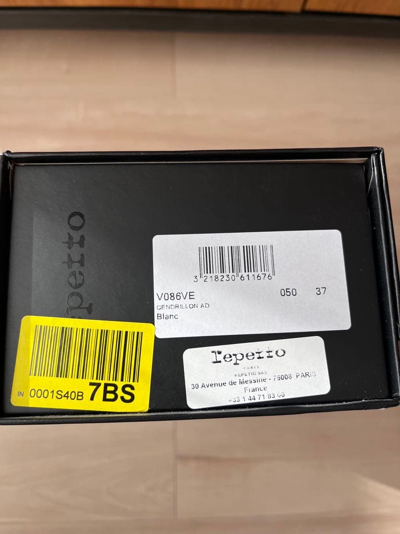 【新品未使用】Repetto ホワイトバレエシューズ 37