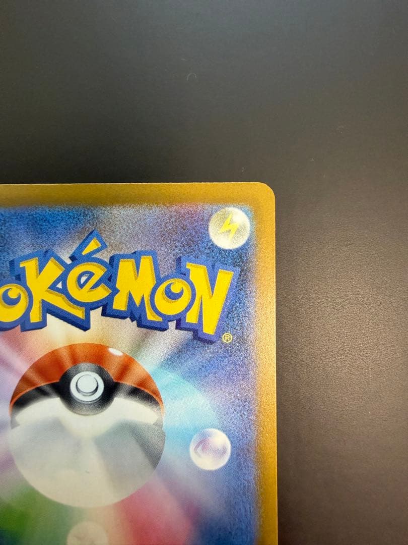 ポケモンカード　 メガゲンガーex SAR 1枚