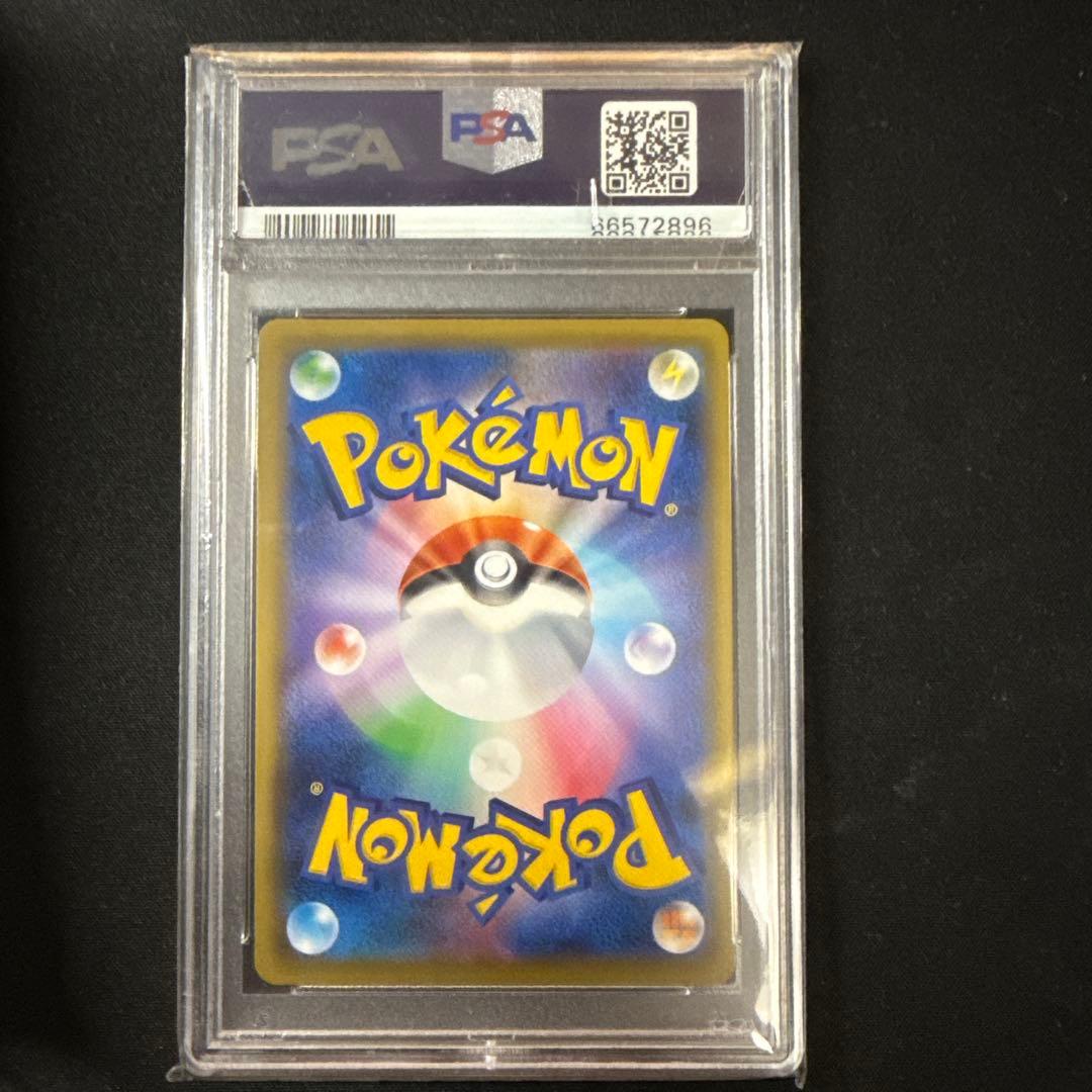 ラフレシアGX sa PSA 10 ドリームリーグ #062