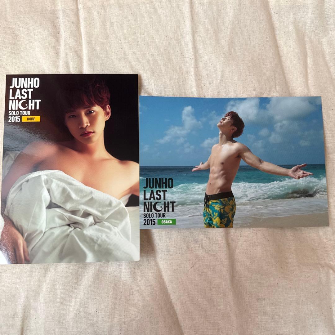 【地域限定】JUNHO LAST NIGHT 2015 ソロツアーカードセット