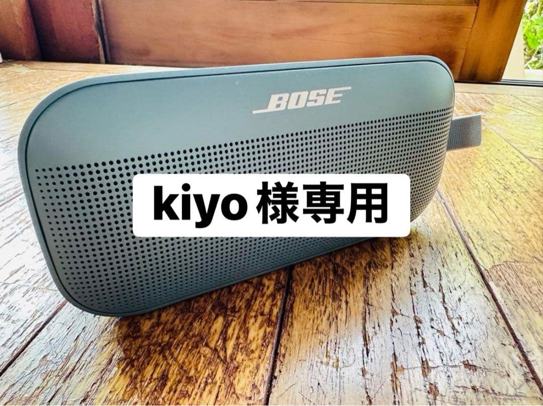 BOSE ワイヤレススピーカー ブルーグレー