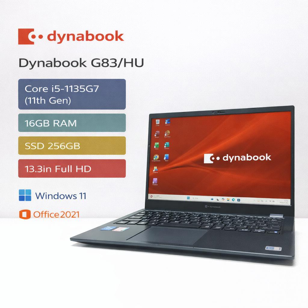 Dynabook G83 i5-1135G7 16GB 256GB オフィス