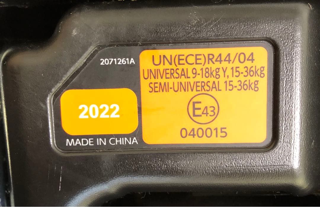 AILEBEBE エールベベ パパット2プレミアム　ブラック　【2022年製】