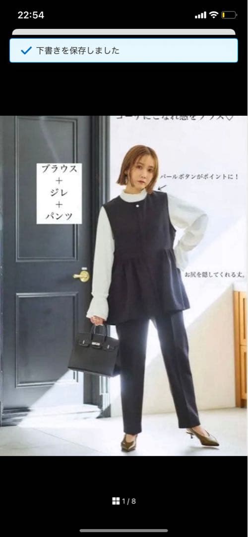 みきさん専用　mysa closet ネイビー　ジレ しまむら 田中里奈